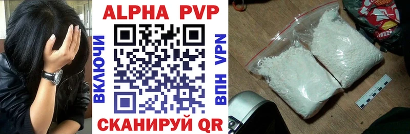 цена наркотик  Гагарин  Alpha PVP VHQ 