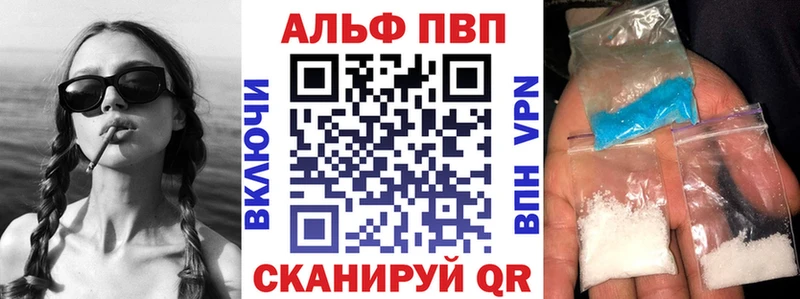 А ПВП СК Гагарин