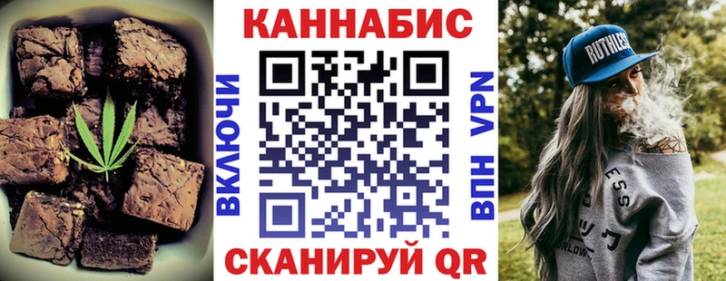 Canna-Cookies конопля  Гагарин 