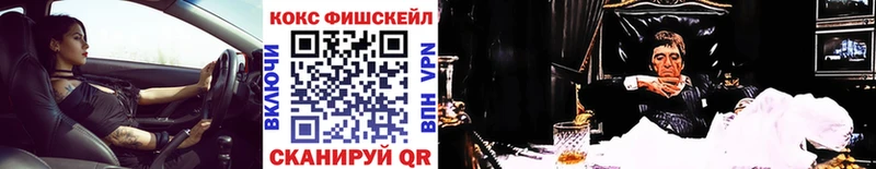 Cocaine VHQ  цены   Гагарин 