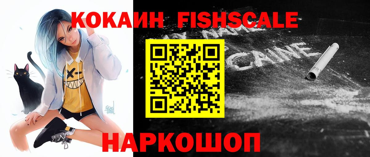 Гагарин  COCAIN  Вход с VPN  КОКАИН Боливия 