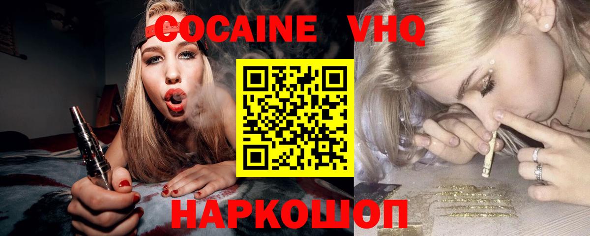 COCAIN 98% Гагарин