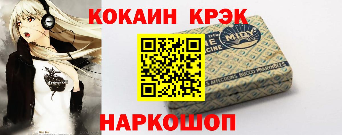 КОКАИН Перу  Кокаин  Гагарин  Cocaine Колумбийский 