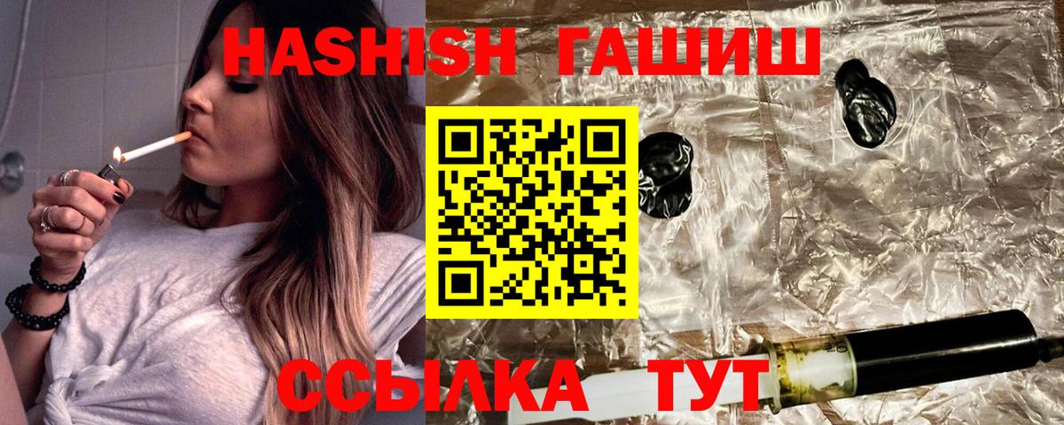 Гашиш хэш  Гагарин  Гашиш AMNESIA HAZE 