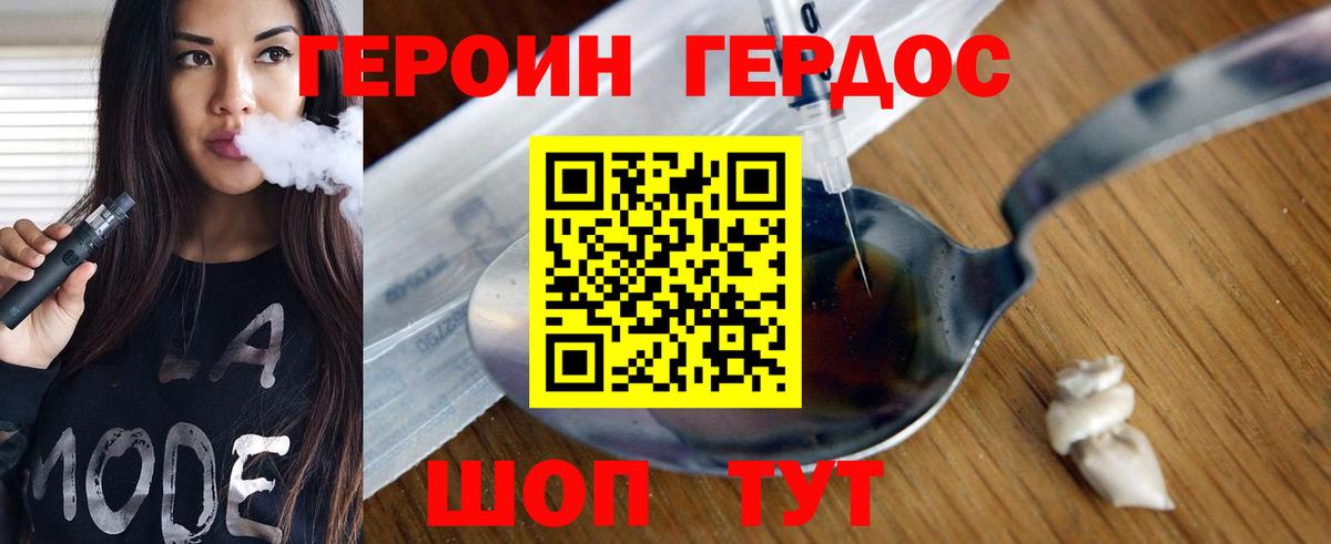 НБОМе  Кокаин  Меф МЯУ МЯУ кристаллы  Кетамин  Канабис  Гагарин  Гашиш 