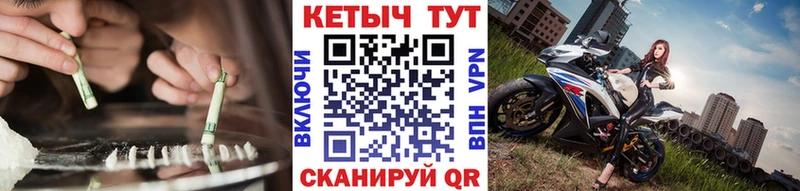 КЕТАМИН ketamine Гагарин
