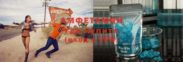 альфа пвп Навашино