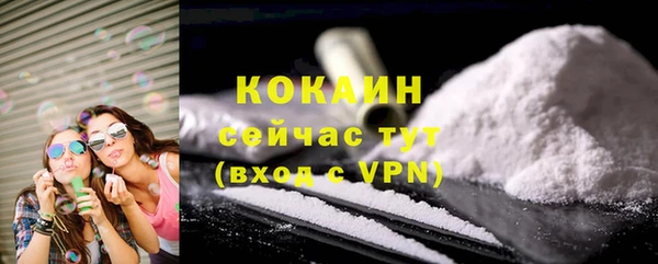 альфа пвп Навашино