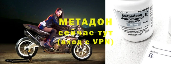 альфа пвп Навашино