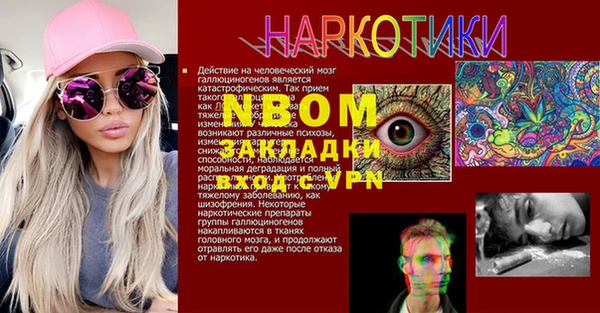 альфа пвп Навашино