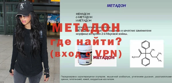 мефедрон Бутурлиновка
