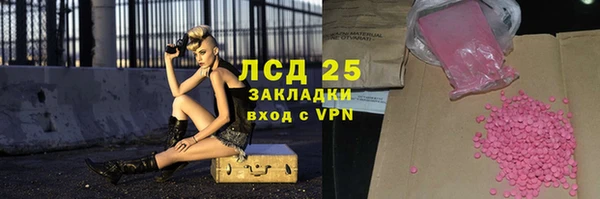 дживик Наволоки