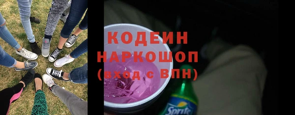 альфа пвп Навашино