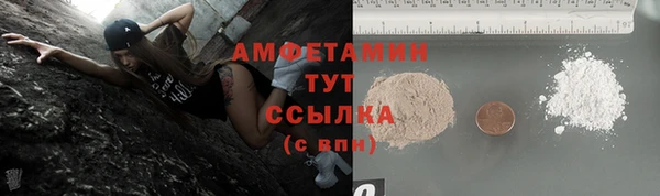 альфа пвп Навашино