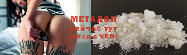мефедрон Бутурлиновка