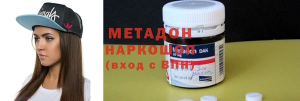 альфа пвп Навашино
