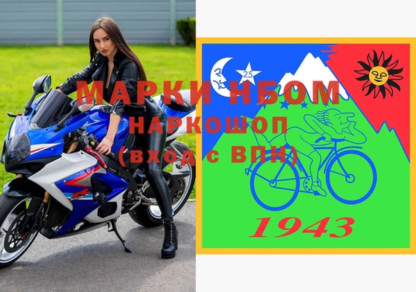 альфа пвп Навашино