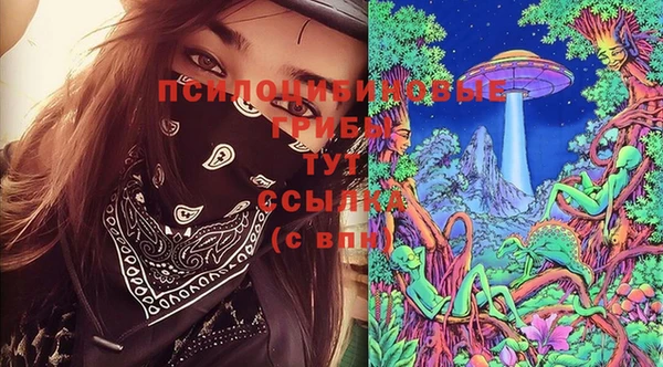 альфа пвп Навашино
