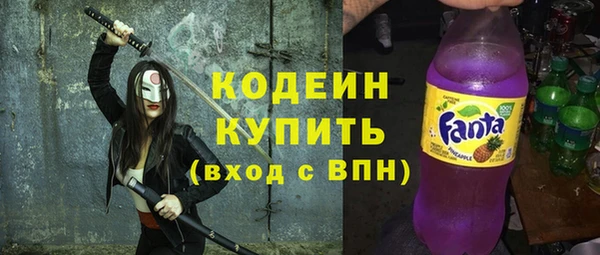 альфа пвп Навашино