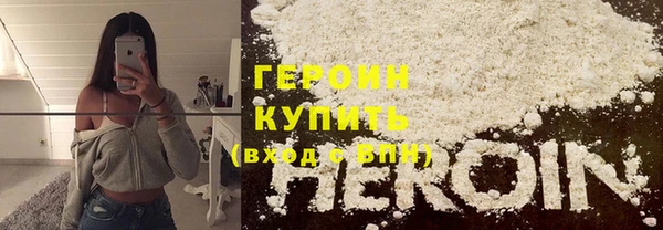 гидра Надым
