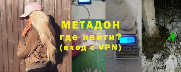 альфа пвп Навашино