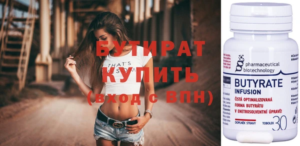 альфа пвп Навашино