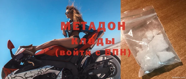 альфа пвп Навашино