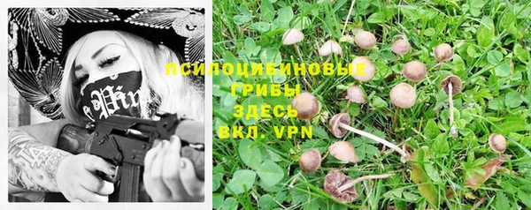 кокаин VHQ Валуйки