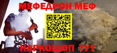 сатива Бийск