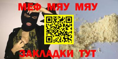 соль курить ск Бугуруслан