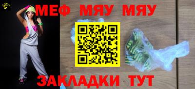 соль курить ск Бугуруслан