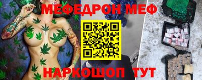 сатива Бийск