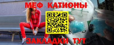 сатива Бийск