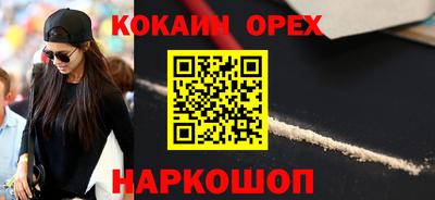каннабис Будённовск