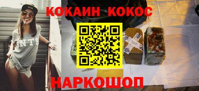 прущие грибы Волжский