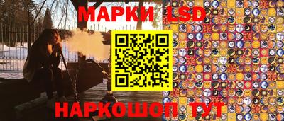 сатива Бийск