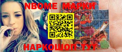 хмурый Берёзовский