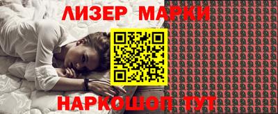 соль курить ск Бугуруслан