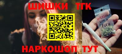 соль курить ск Бугуруслан