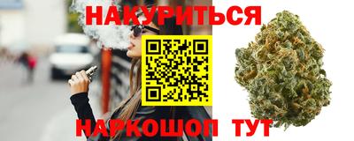 каннабис Будённовск