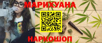 каннабис Будённовск