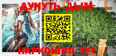 соль курить ск Бугуруслан