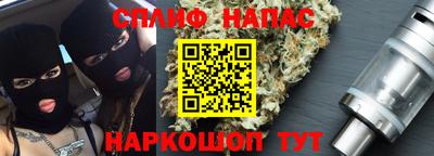 соль курить ск Бугуруслан