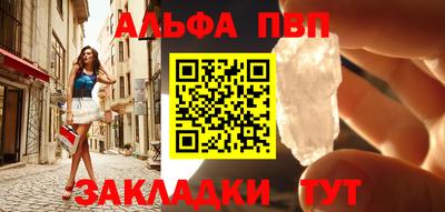 соль курить ск Бугуруслан
