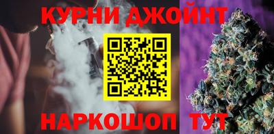марихуана Волгодонск
