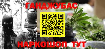 соль курить ск Бугуруслан