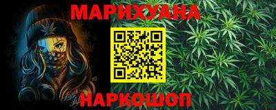 соль курить ск Бугуруслан