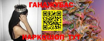 каннабис Будённовск