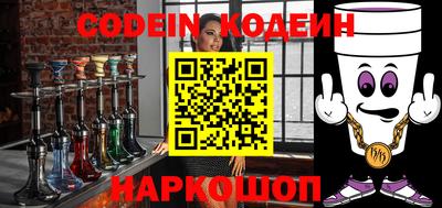 сатива Бийск