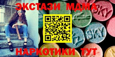 сатива Бийск